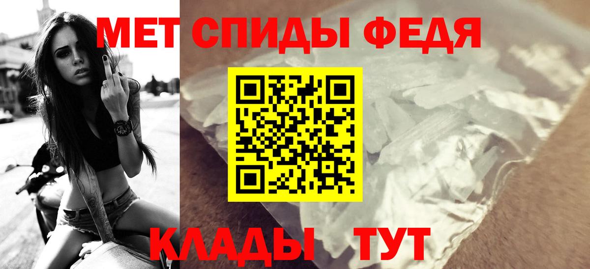 мориарти какой сайт  Вход с VPN  АМФ  Кыштым  Amphetamine 97% 
