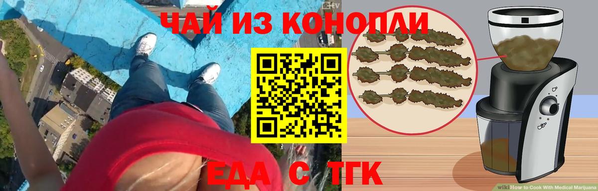 Кыштым  Canna-Cookies марихуана  Вход с VPN 