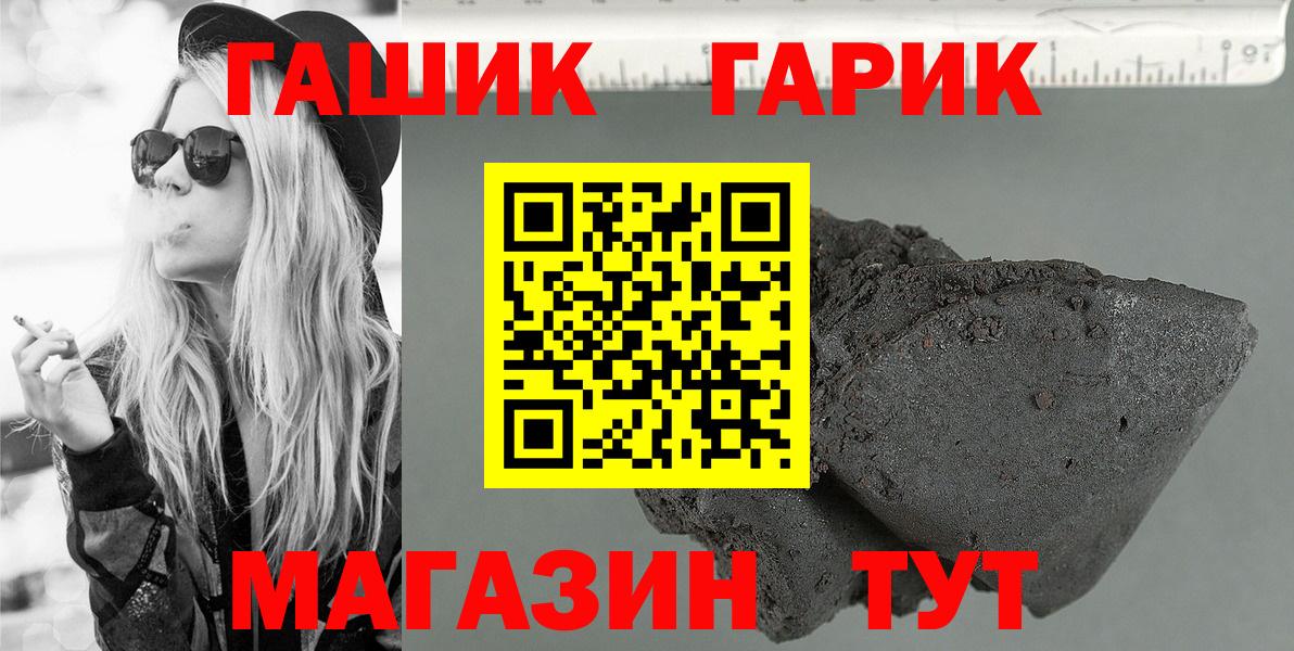 Гашиш hashish Кыштым