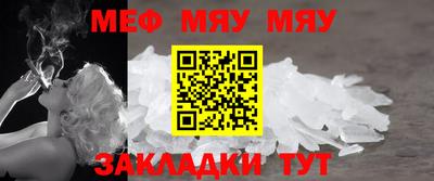 стаф Бугуруслан