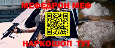 стаф Бугуруслан