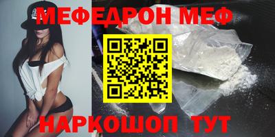 стаф Бугуруслан