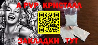 гашишное масло Бузулук