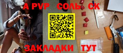 гашишное масло Бузулук