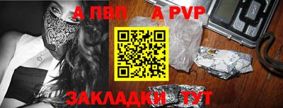 стаф Бугуруслан