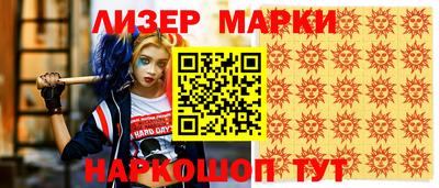 PSILOCYBIN Будённовск