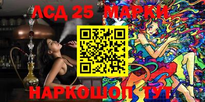 гашишное масло Бузулук