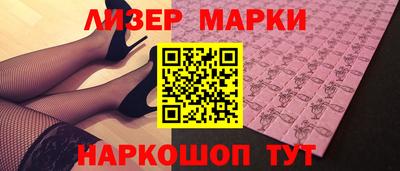 гашишное масло Бузулук