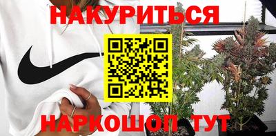 гашишное масло Бузулук