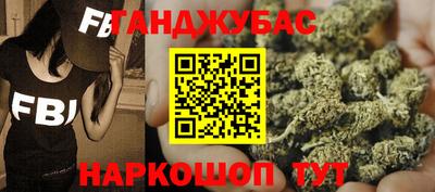 гашишное масло Бузулук