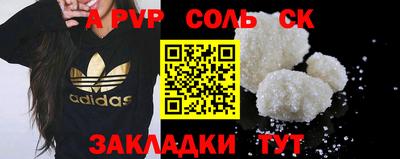 стаф Бугуруслан