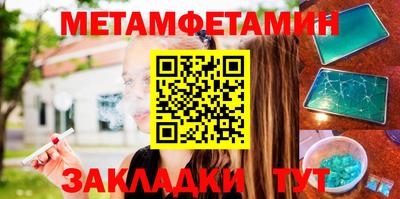 гашишное масло Бузулук
