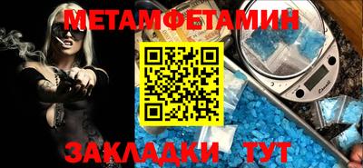 PSILOCYBIN Будённовск