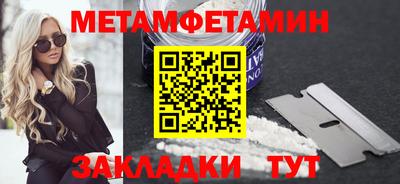гашишное масло Бузулук