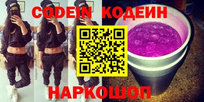 PSILOCYBIN Будённовск