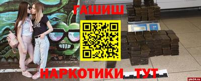 гашишное масло Бузулук