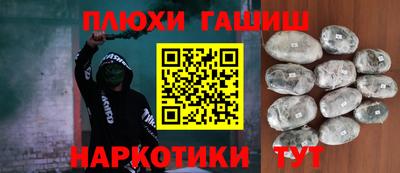 гашишное масло Бузулук