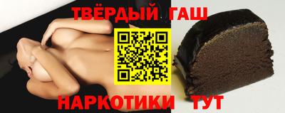 гашишное масло Бузулук