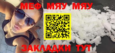 стаф Бугуруслан