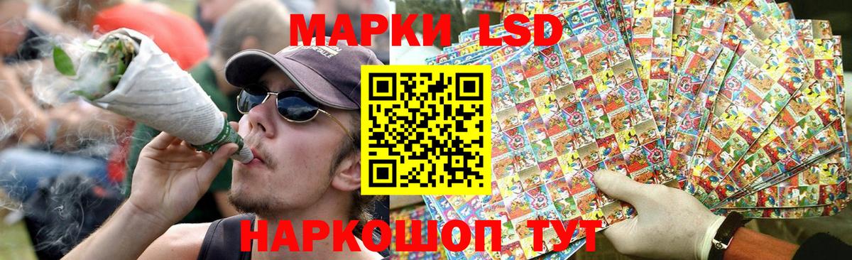 Лсд 25 экстази кислота Кыштым