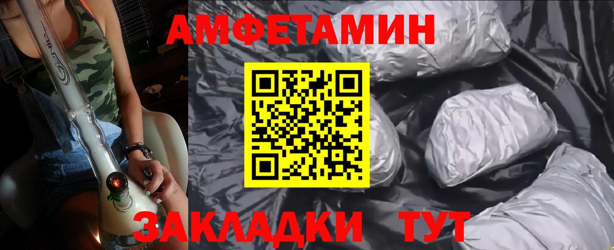 Первитин  МЕТАМФЕТАМИН пудра  Вход с VPN  МЕТАМФЕТАМИН пудра  Кыштым 