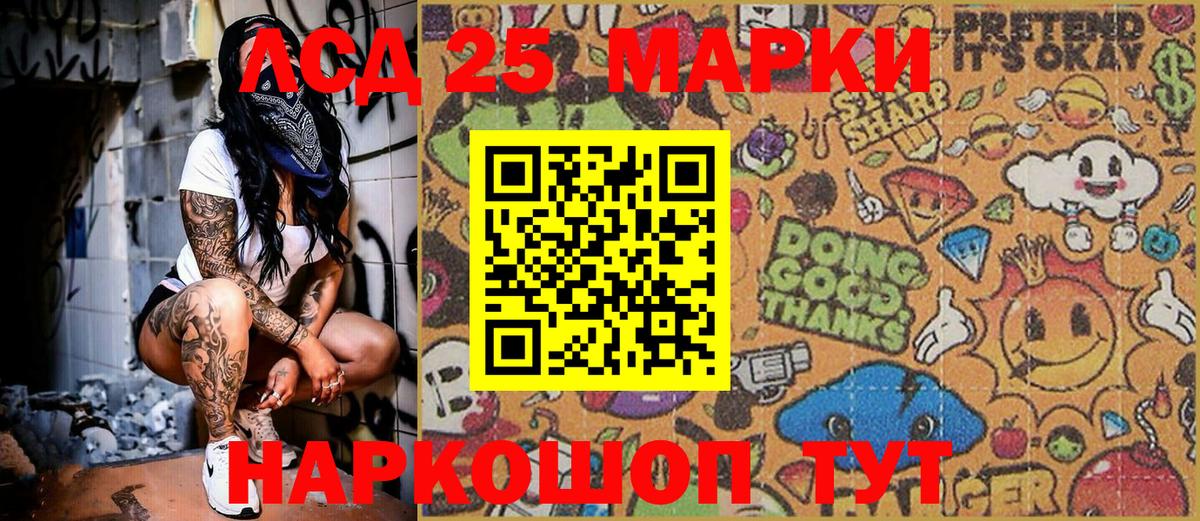 Марки N-bome 1500мкг Кыштым
