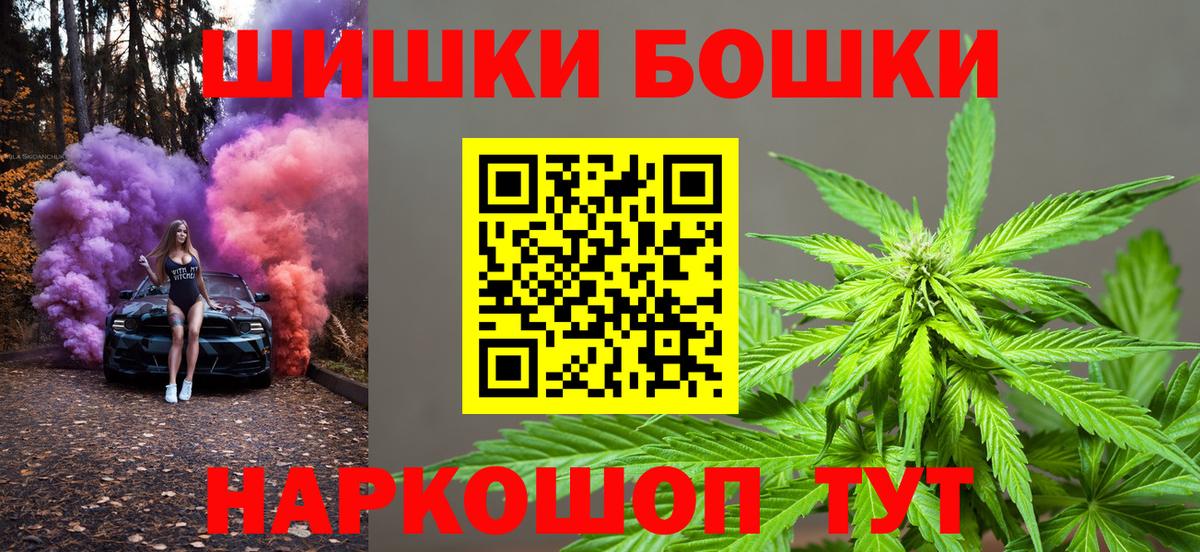 Марихуана Amnesia  Марихуана планчик  Кыштым  Конопля OG Kush  Вход с VPN 